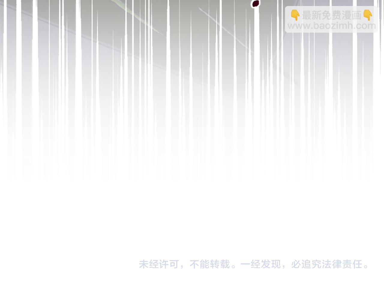 爲什麼對惡女執着 - 第66話 拋出誘餌(5/5) - 2