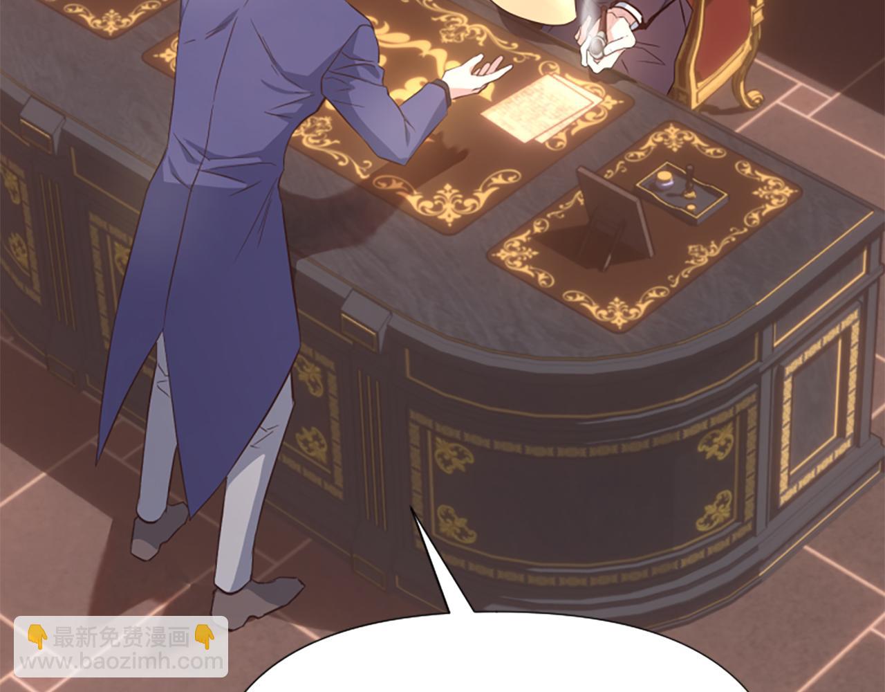 爲什麼對惡女執着 - 第66話 拋出誘餌(1/5) - 4