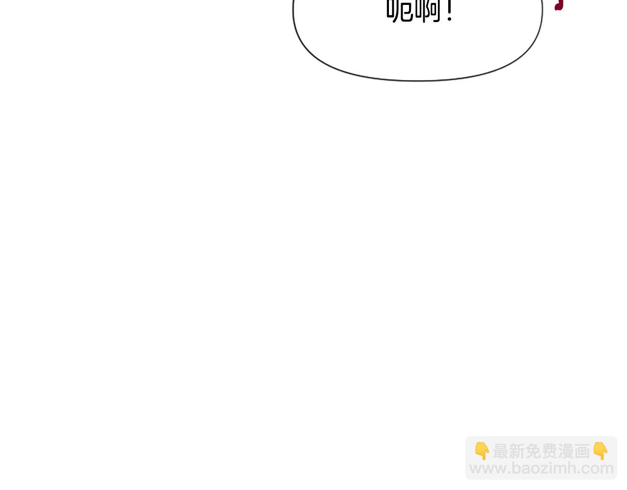 爲什麼對惡女執着 - 第66話 拋出誘餌(1/5) - 1