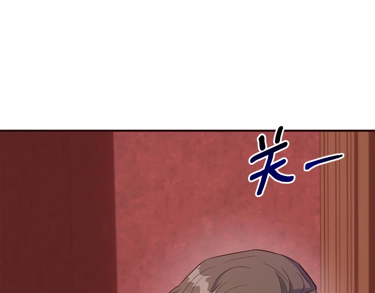 爲什麼對惡女執着 - 第66話 拋出誘餌(1/5) - 6