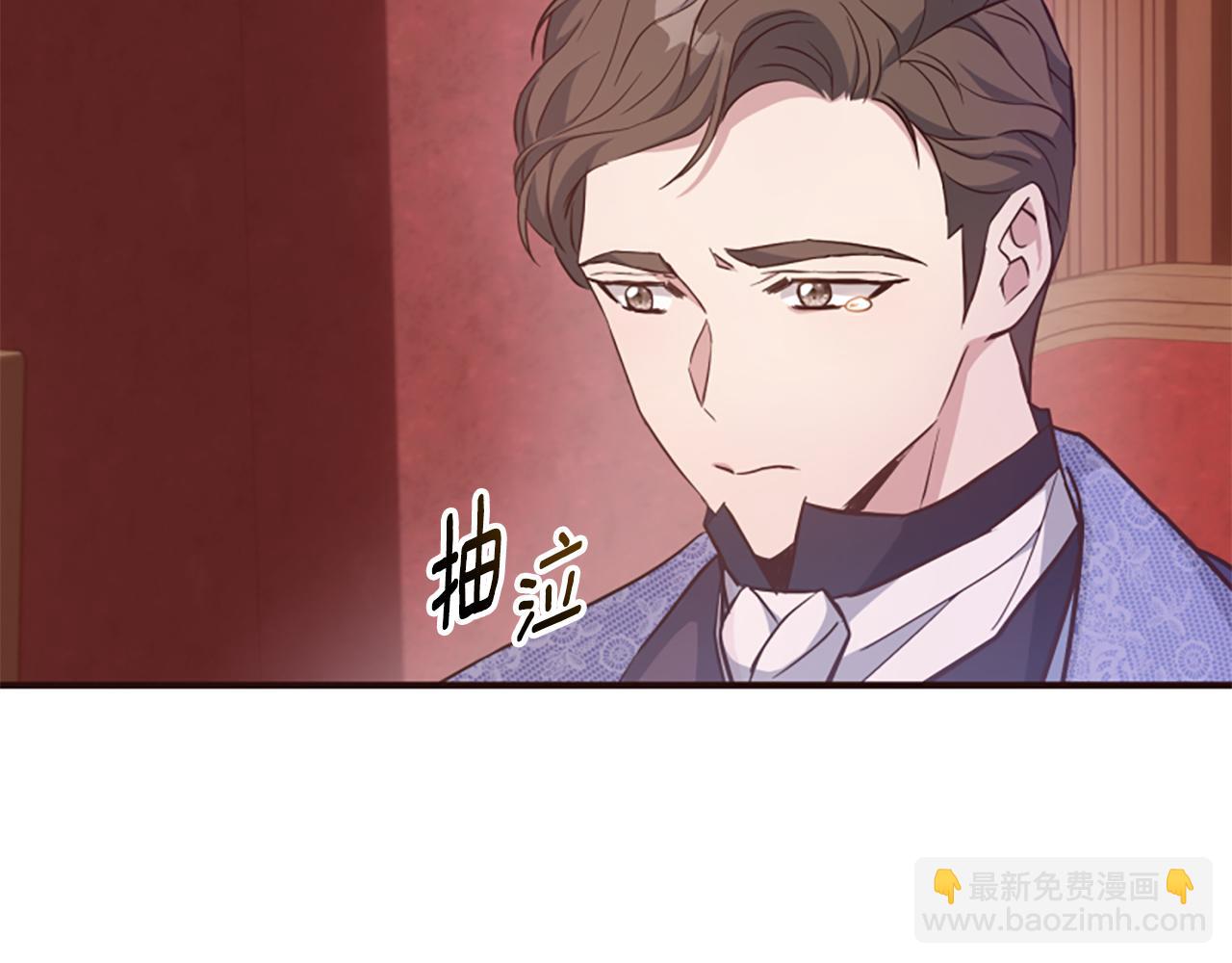 爲什麼對惡女執着 - 第66話 拋出誘餌(1/5) - 7