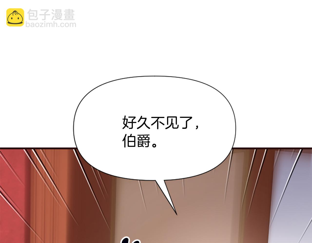 爲什麼對惡女執着 - 第66話 拋出誘餌(2/5) - 8