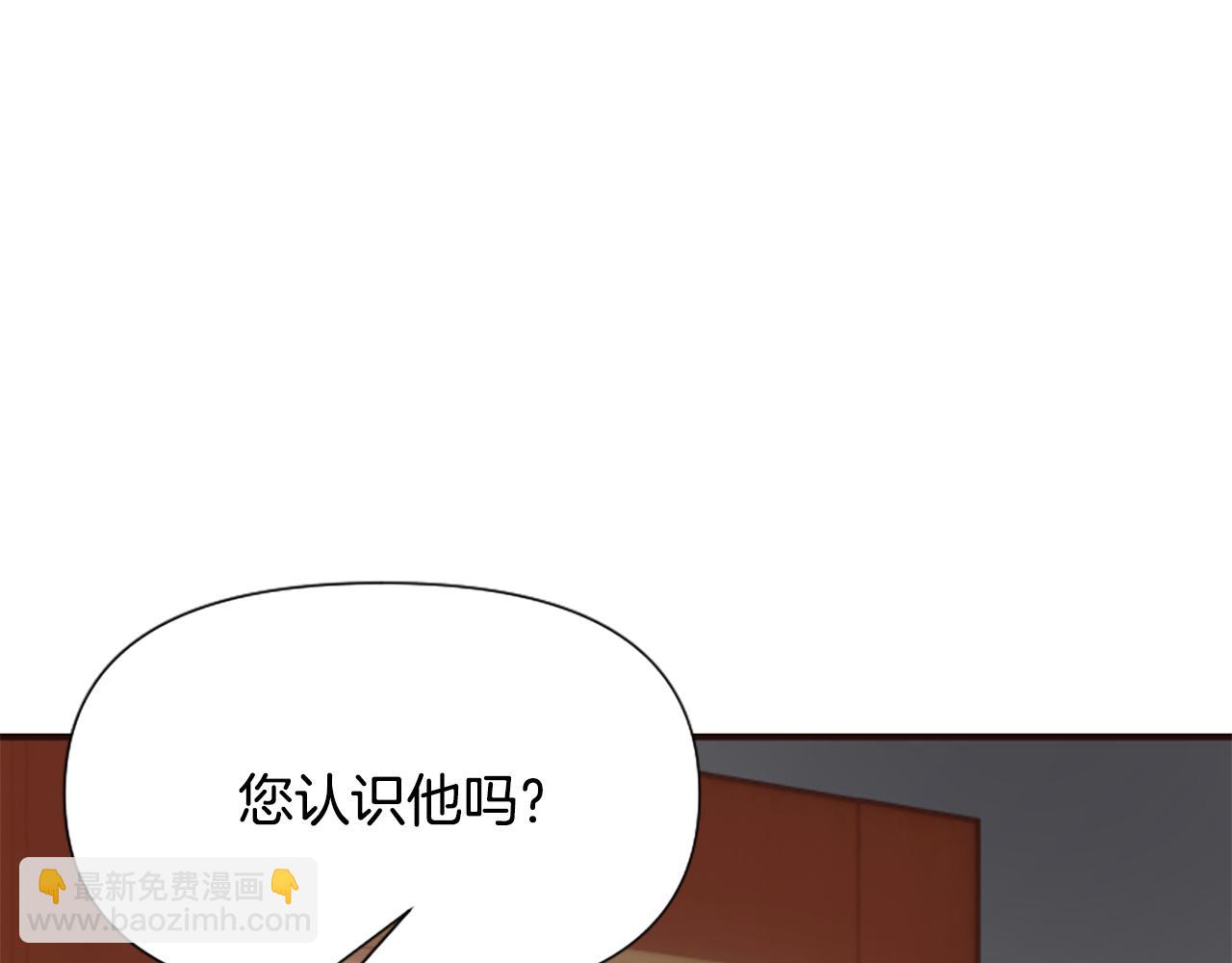 爲什麼對惡女執着 - 第66話 拋出誘餌(2/5) - 6