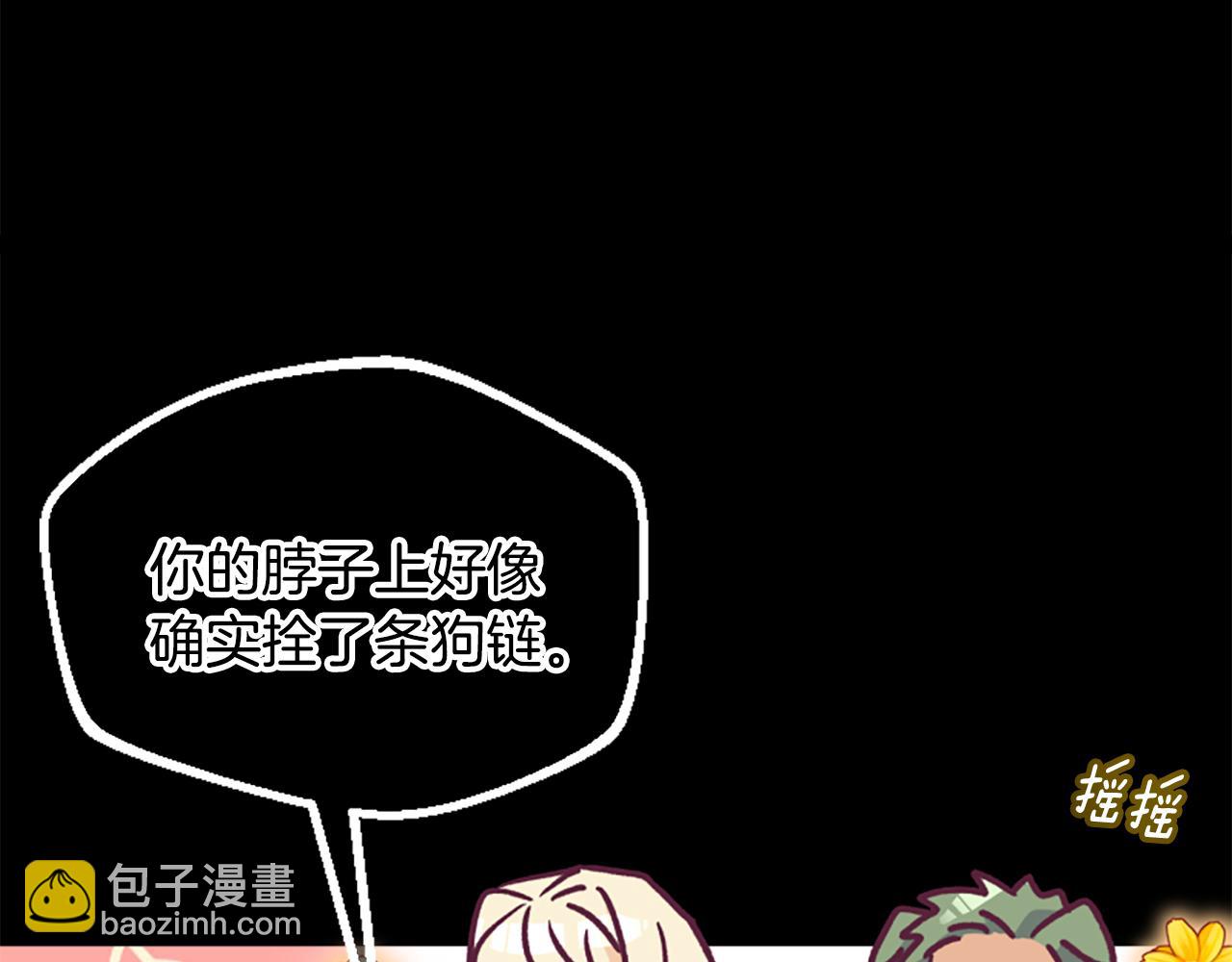 爲什麼對惡女執着 - 第68話 身份暴露(1/5) - 3