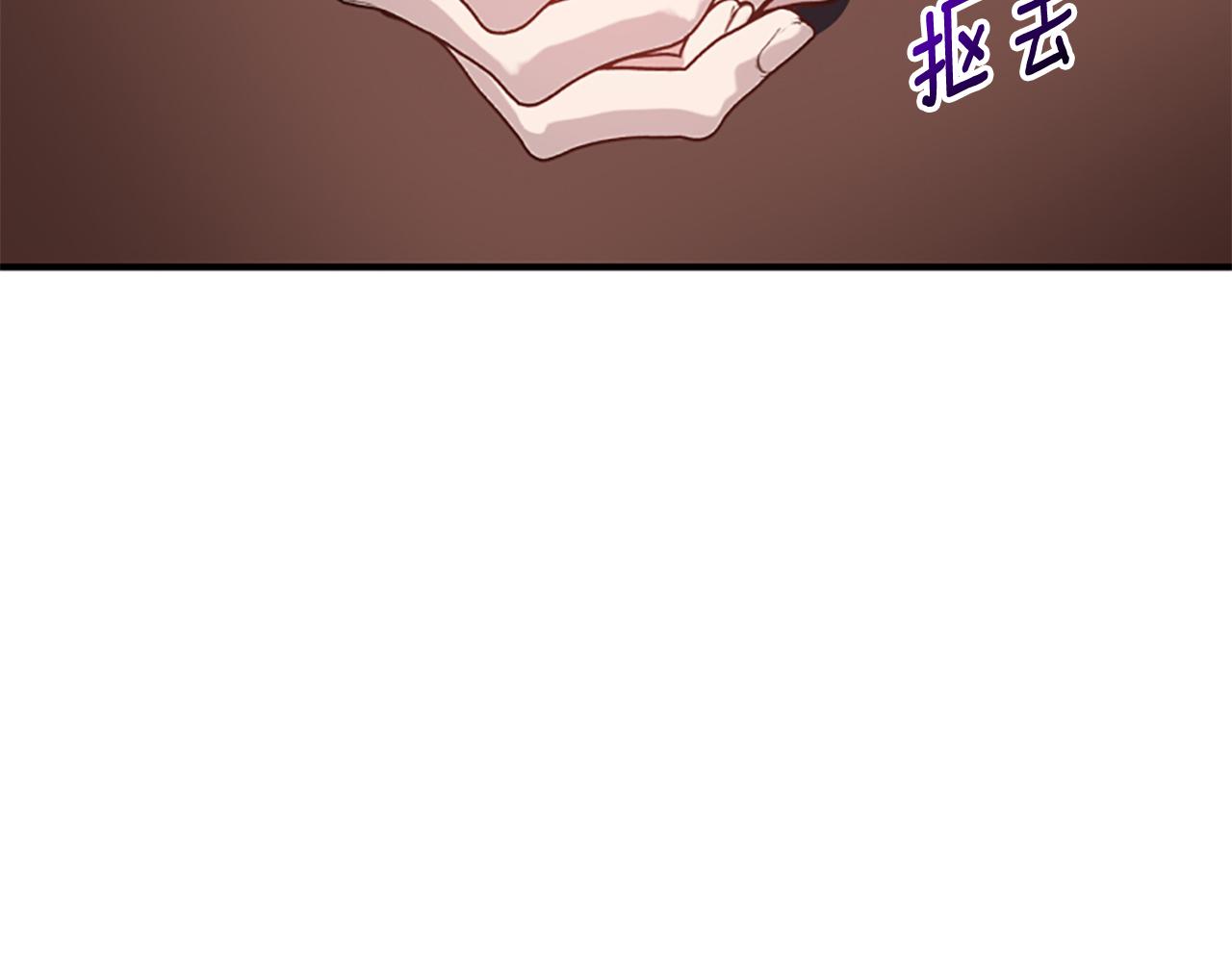 爲什麼對惡女執着 - 第68話 身份暴露(3/5) - 2