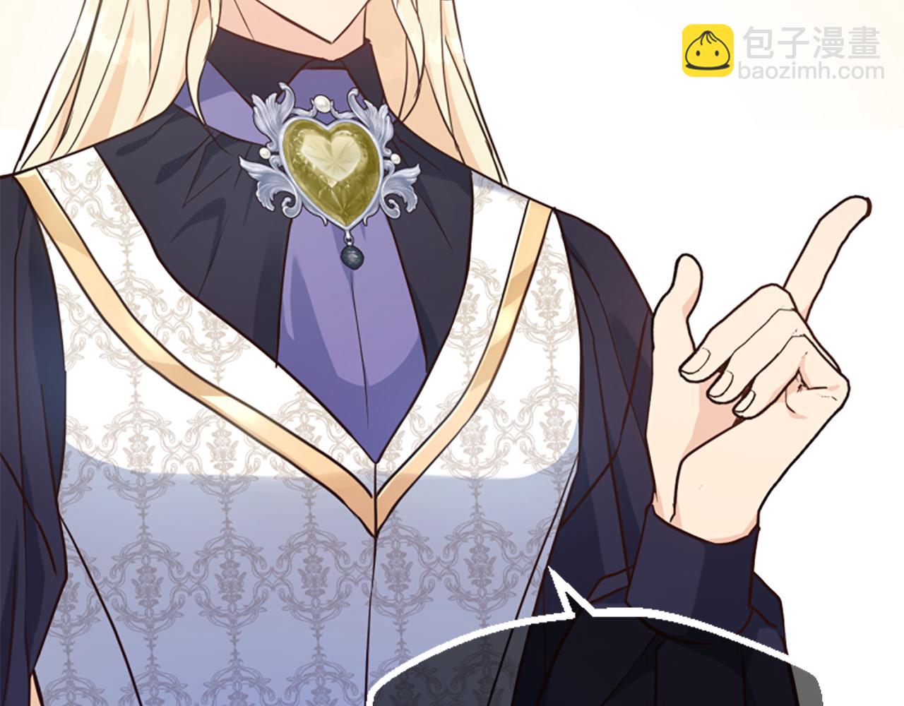 爲什麼對惡女執着 - 第68話 身份暴露(1/5) - 5