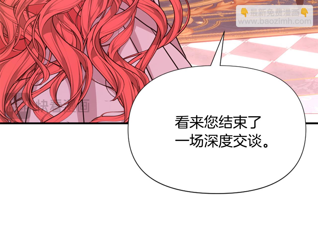 爲什麼對惡女執着 - 第68話 身份暴露(3/5) - 3