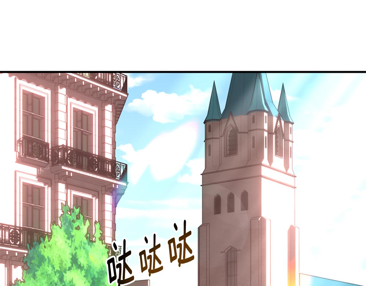 爲什麼對惡女執着 - 第68話 身份暴露(4/5) - 8