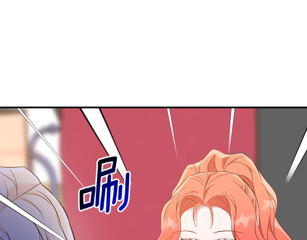 爲什麼對惡女執着 - 第68話 身份暴露(4/5) - 4