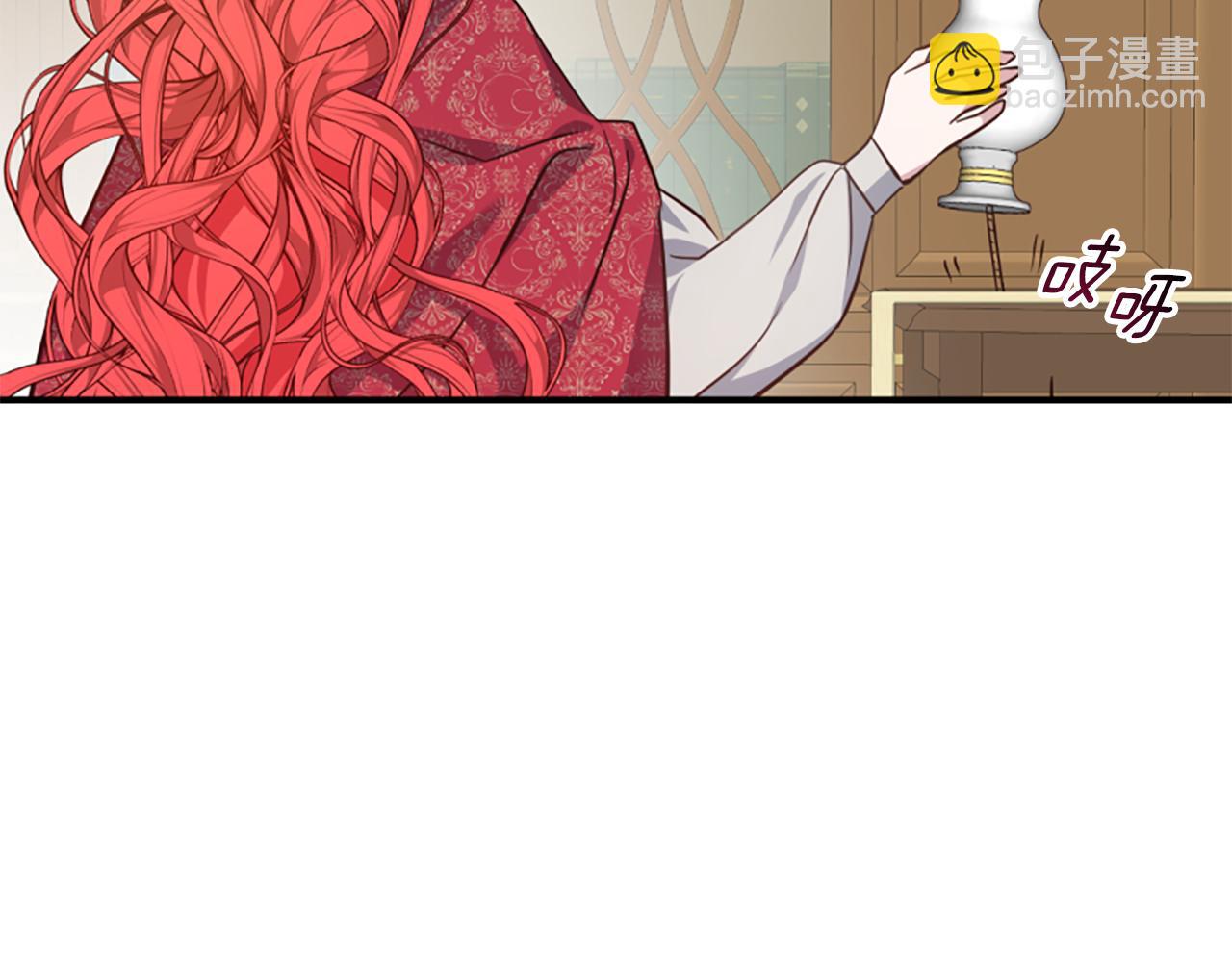 爲什麼對惡女執着 - 第68話 身份暴露(5/5) - 5