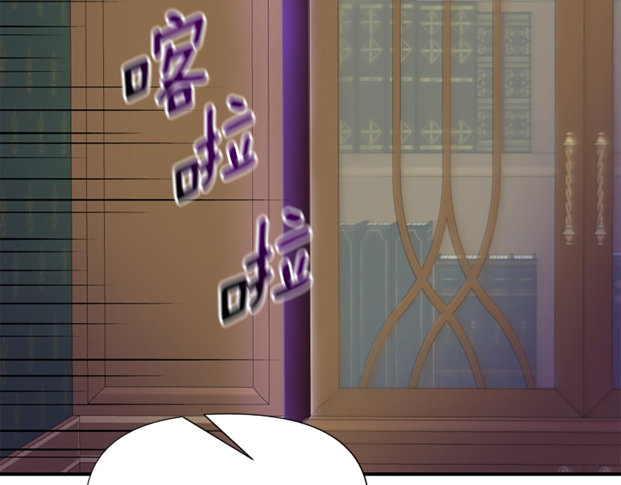 爲什麼對惡女執着 - 第68話 身份暴露(5/5) - 7