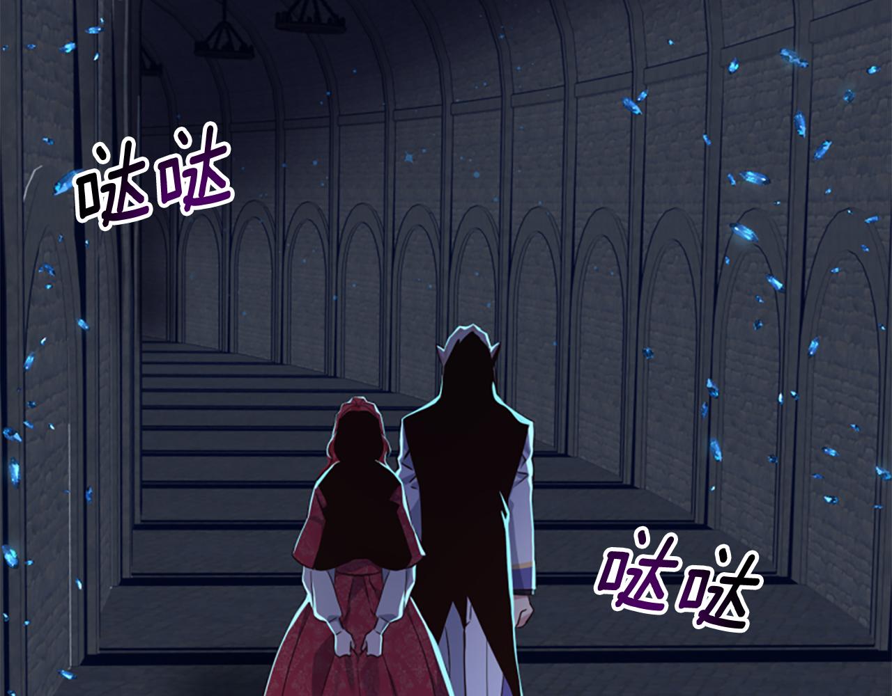 爲什麼對惡女執着 - 第68話 身份暴露(5/5) - 3