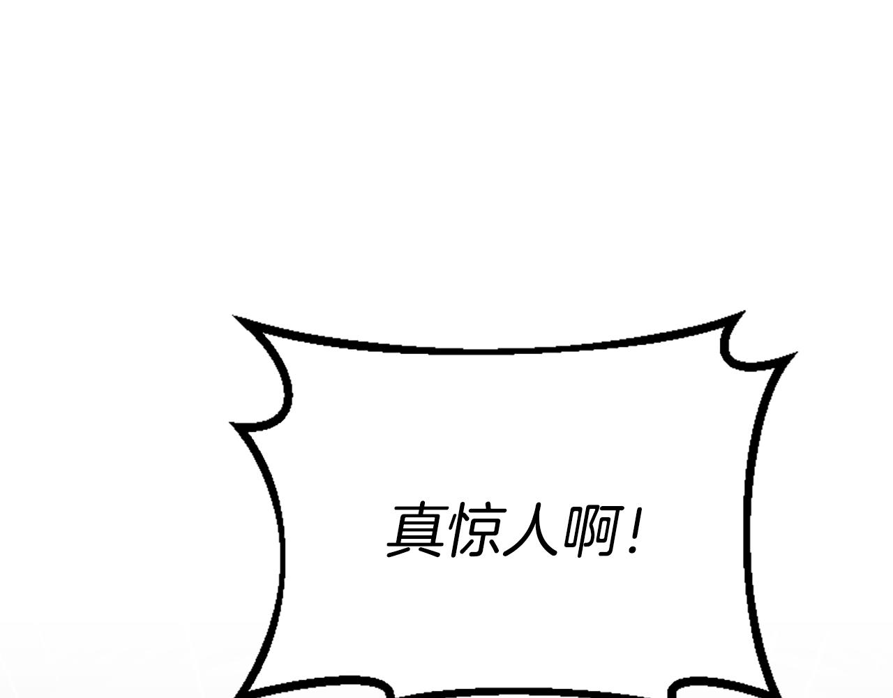 爲什麼對惡女執着 - 第68話 身份暴露(5/5) - 3