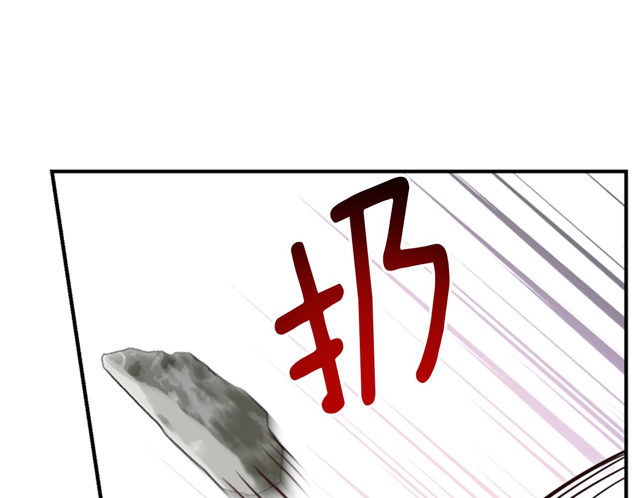 爲什麼對惡女執着 - 第68話 身份暴露(5/5) - 6