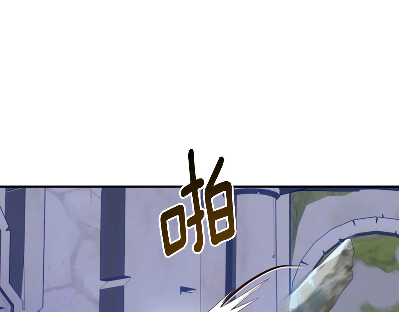 爲什麼對惡女執着 - 第68話 身份暴露(5/5) - 2