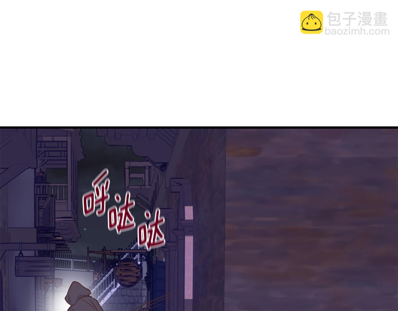 爲什麼對惡女執着 - 第68話 身份暴露(1/5) - 7