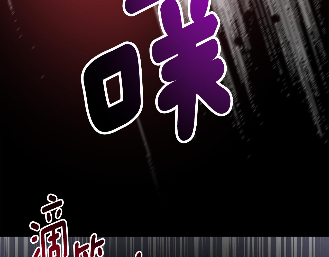 爲什麼對惡女執着 - 第68話 身份暴露(5/5) - 7