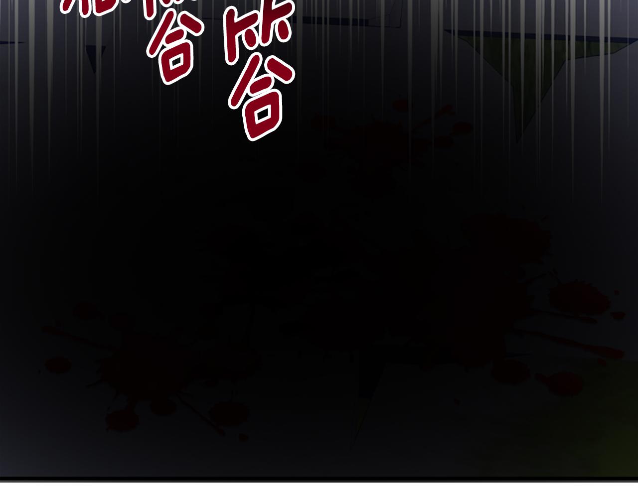 爲什麼對惡女執着 - 第68話 身份暴露(5/5) - 1