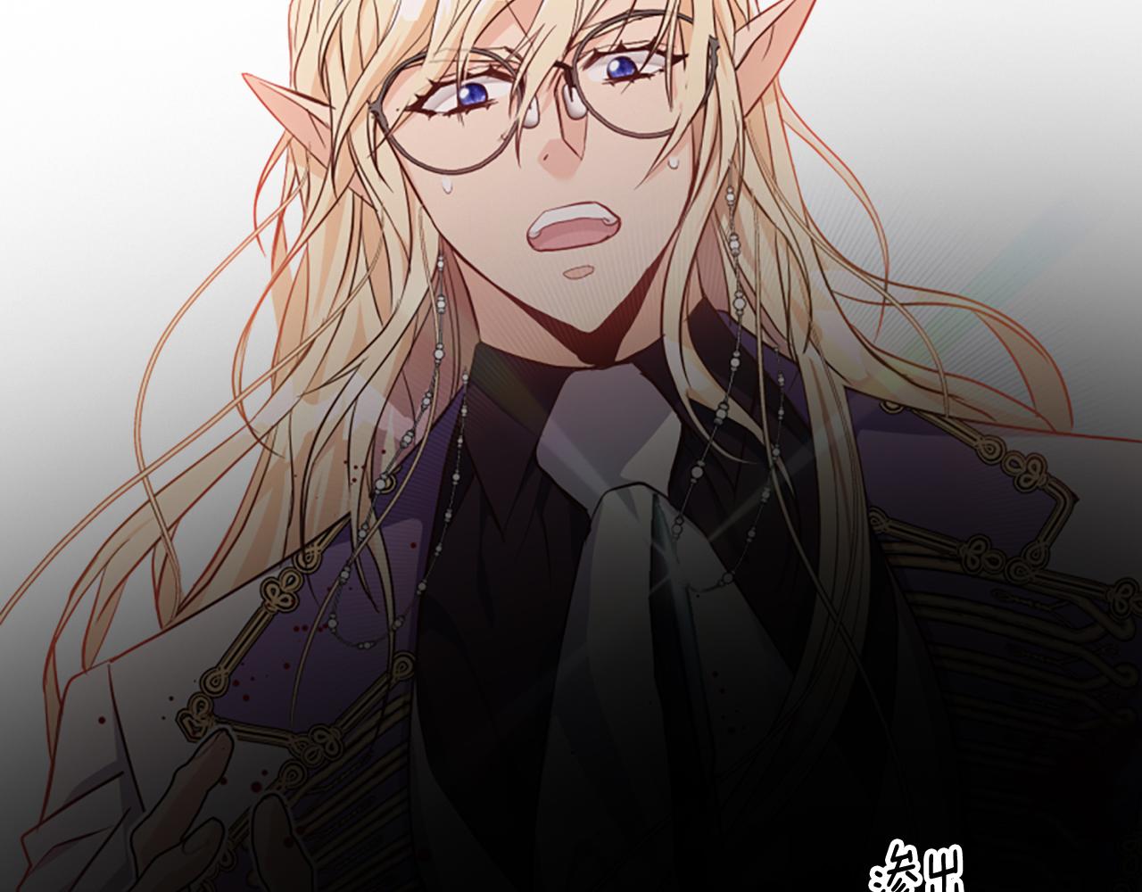 爲什麼對惡女執着 - 第68話 身份暴露(5/5) - 3