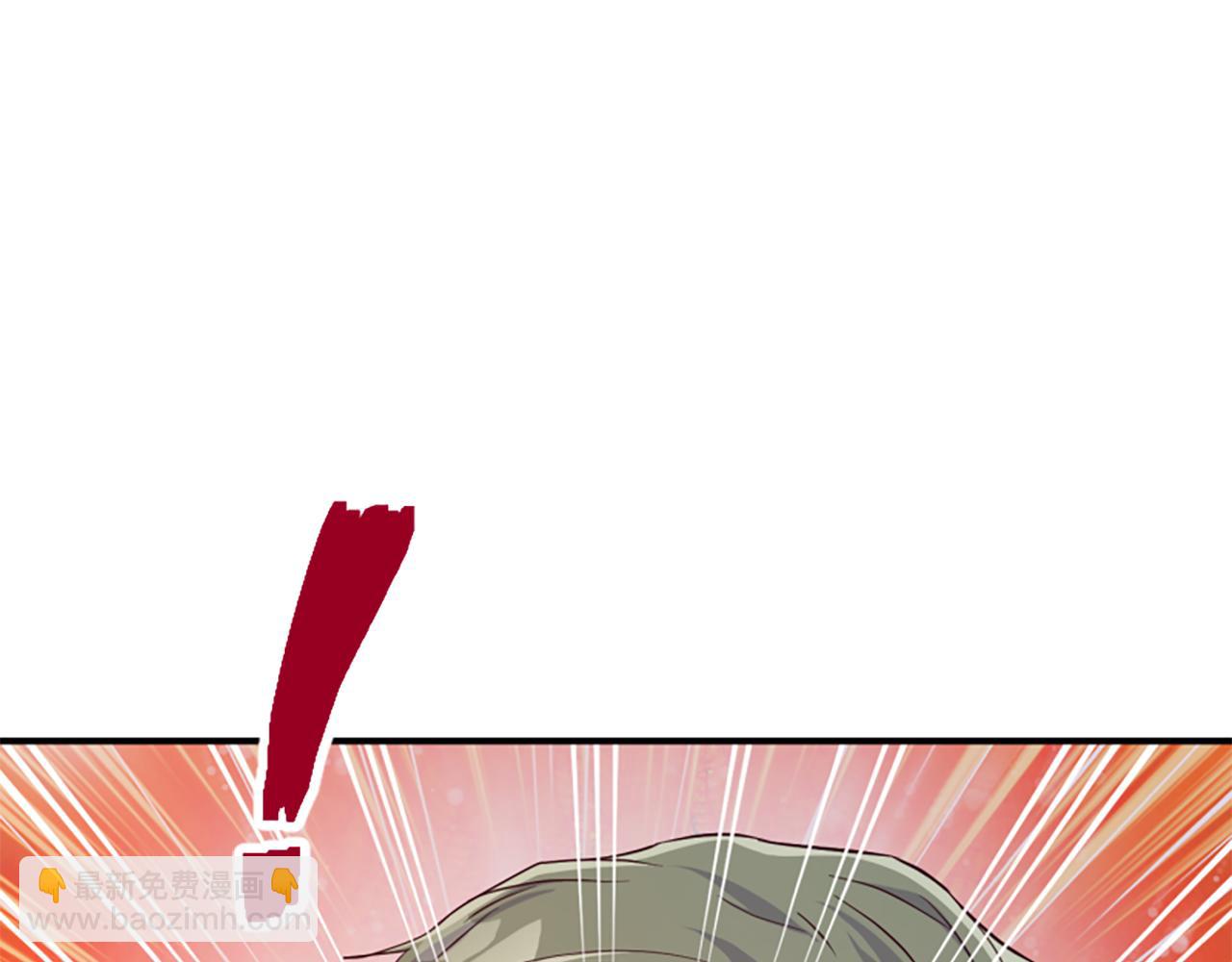 爲什麼對惡女執着 - 第68話 身份暴露(1/5) - 4