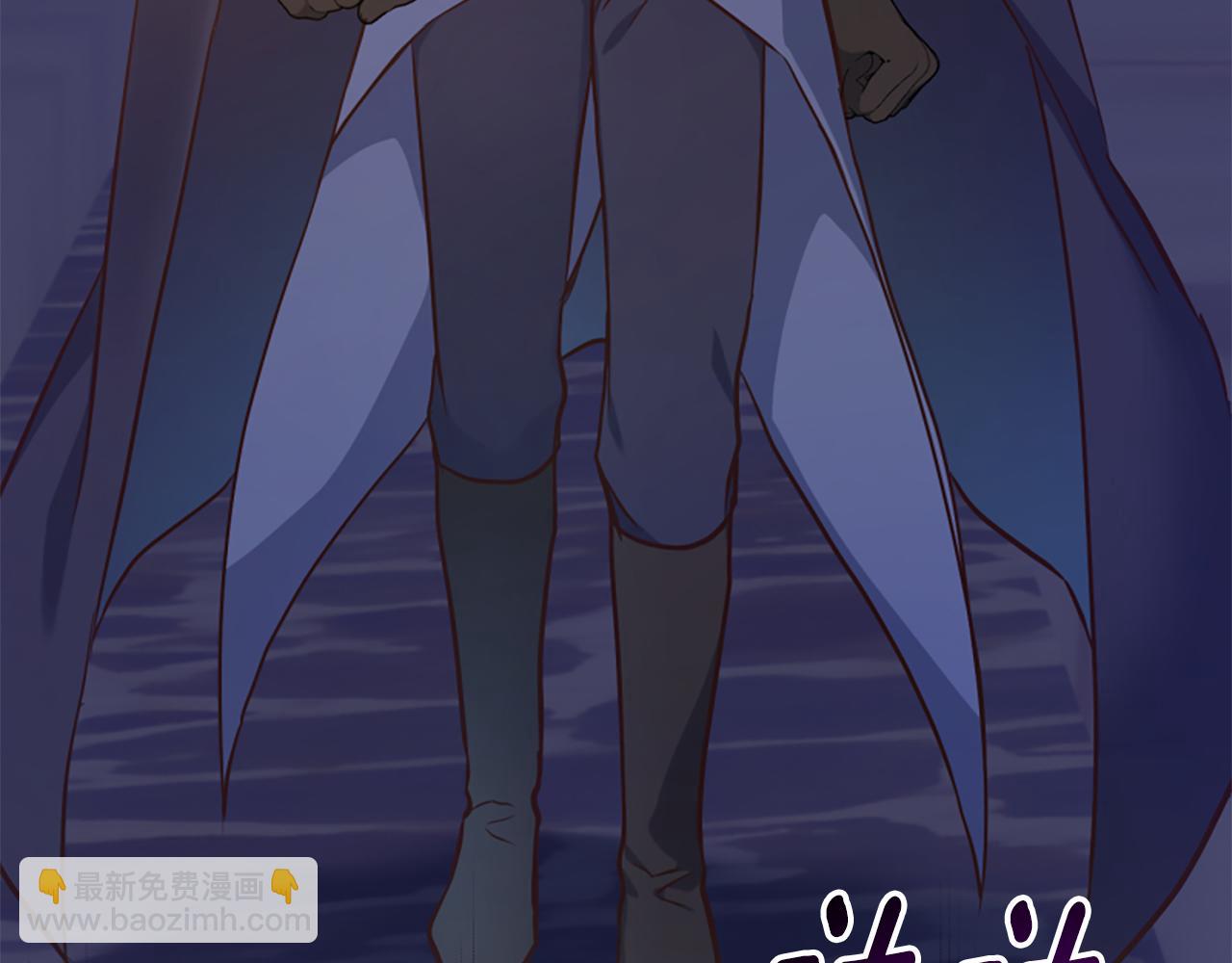 爲什麼對惡女執着 - 第68話 身份暴露(1/5) - 6