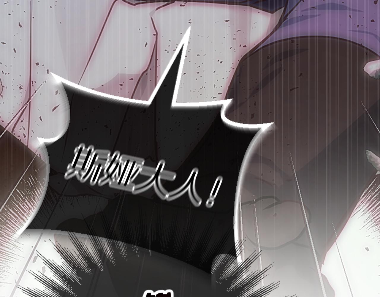 爲什麼對惡女執着 - 第68話 身份暴露(2/5) - 1