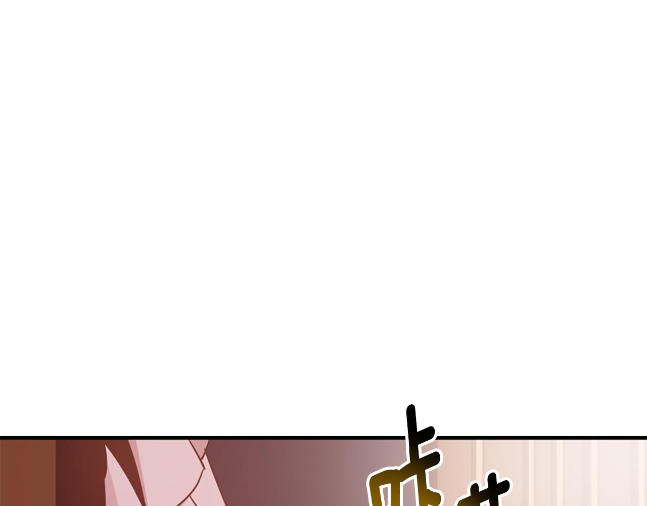 爲什麼對惡女執着 - 第68話 身份暴露(2/5) - 7