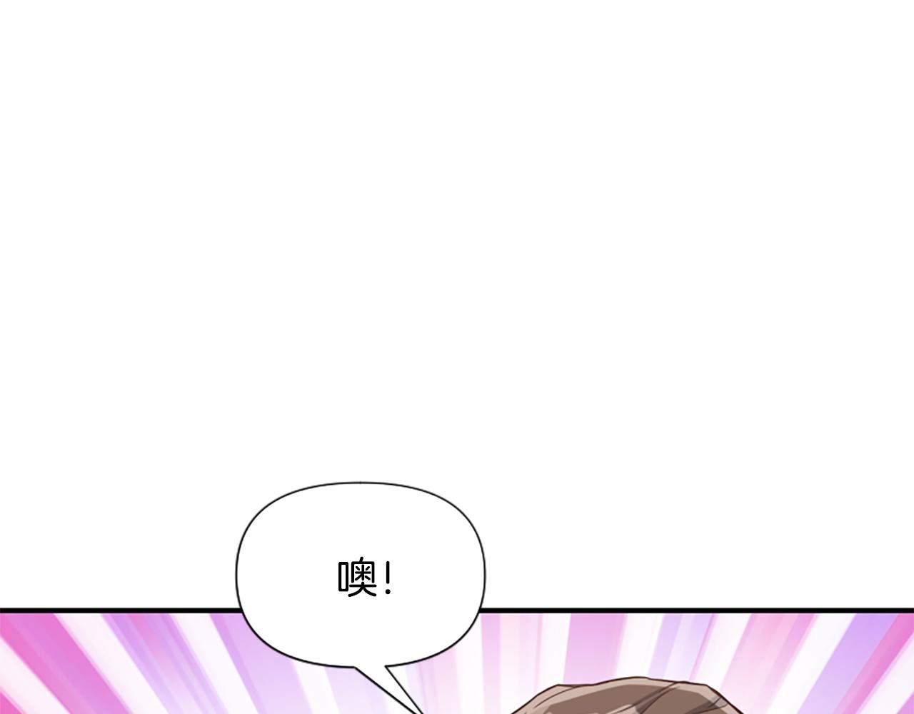 爲什麼對惡女執着 - 第68話 身份暴露(2/5) - 1