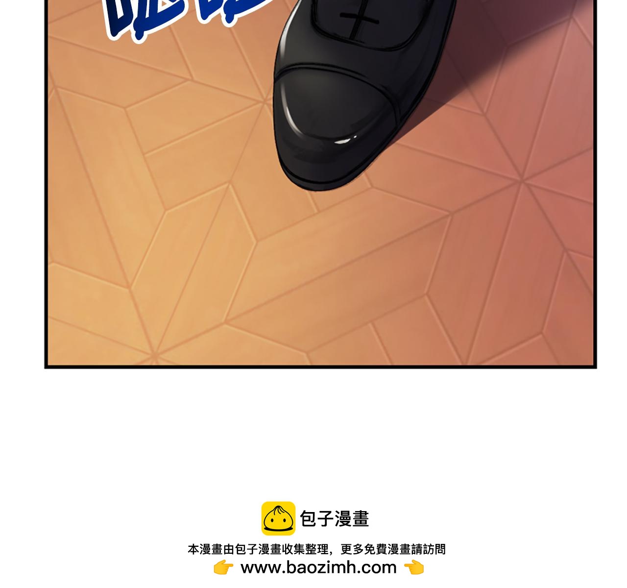 爲什麼對惡女執着 - 第70話 借刀殺人(2/5) - 6