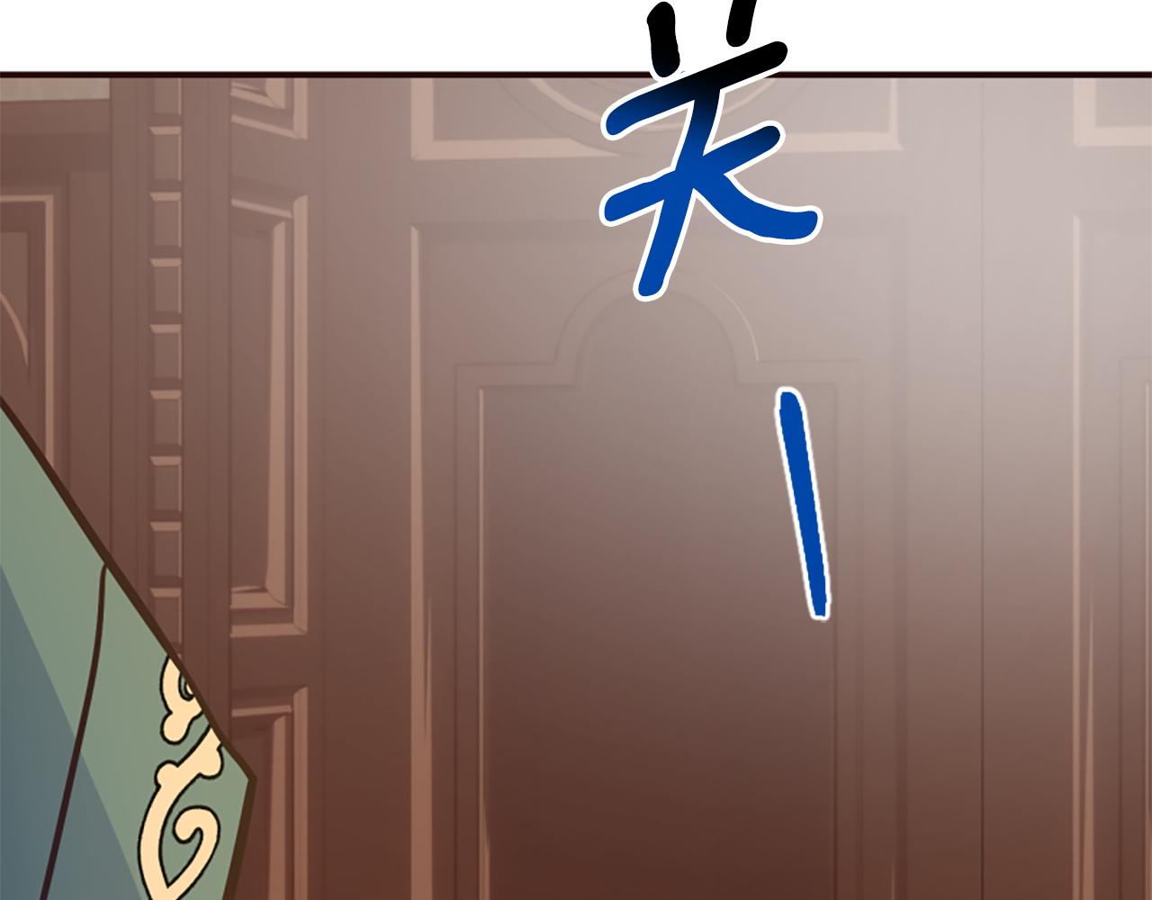 爲什麼對惡女執着 - 第70話 借刀殺人(3/5) - 1