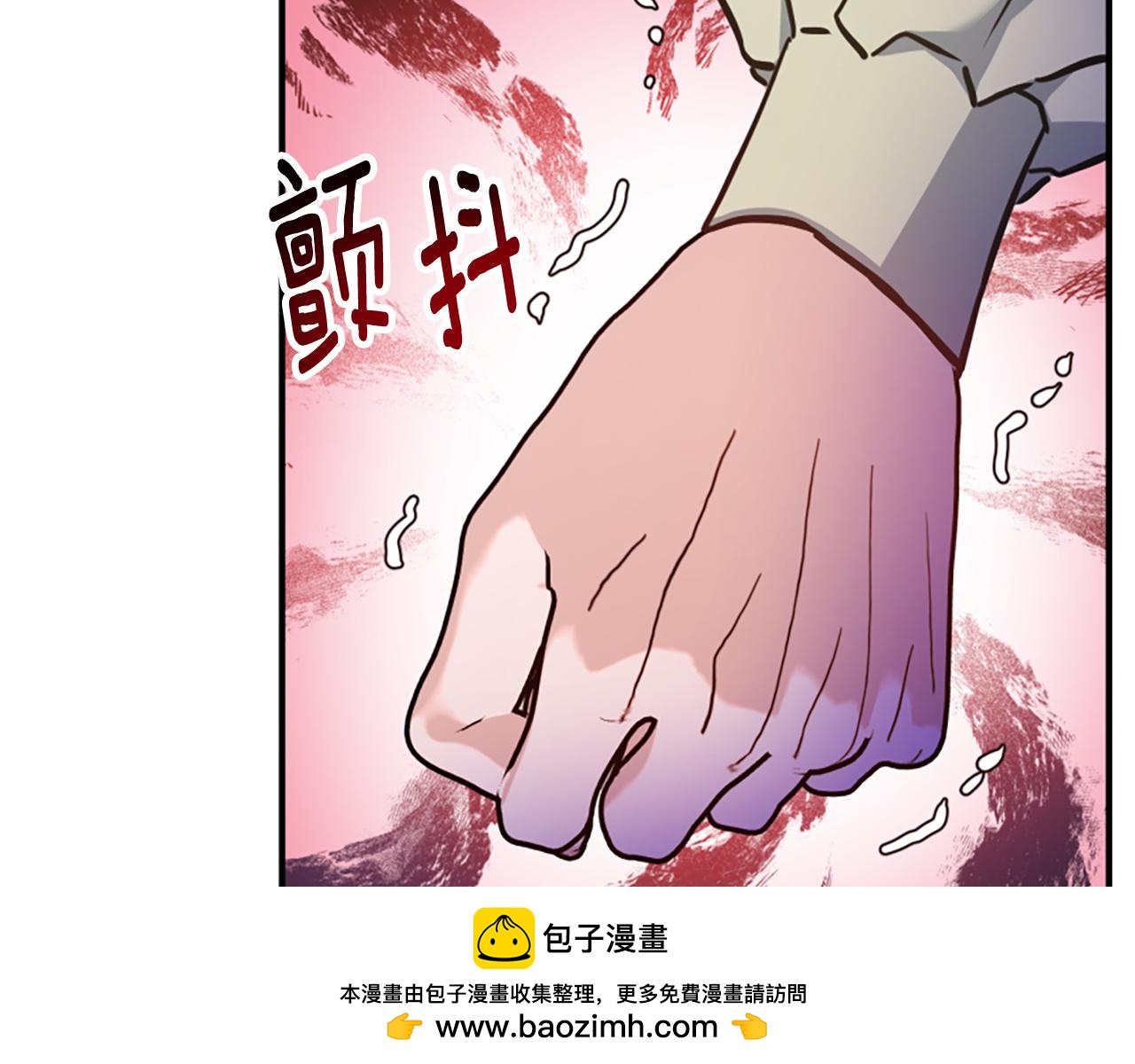 爲什麼對惡女執着 - 第70話 借刀殺人(3/5) - 5