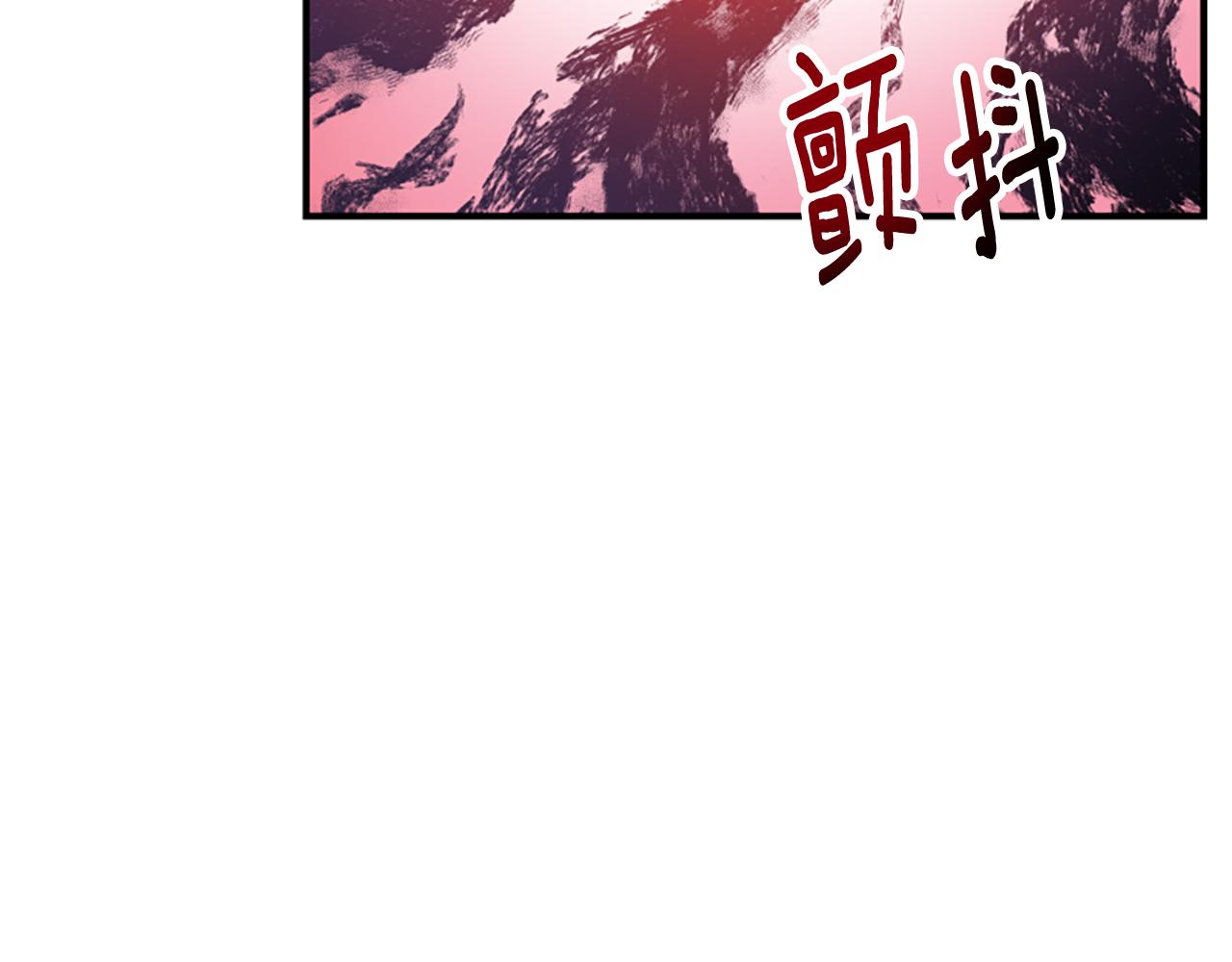 爲什麼對惡女執着 - 第70話 借刀殺人(3/5) - 6