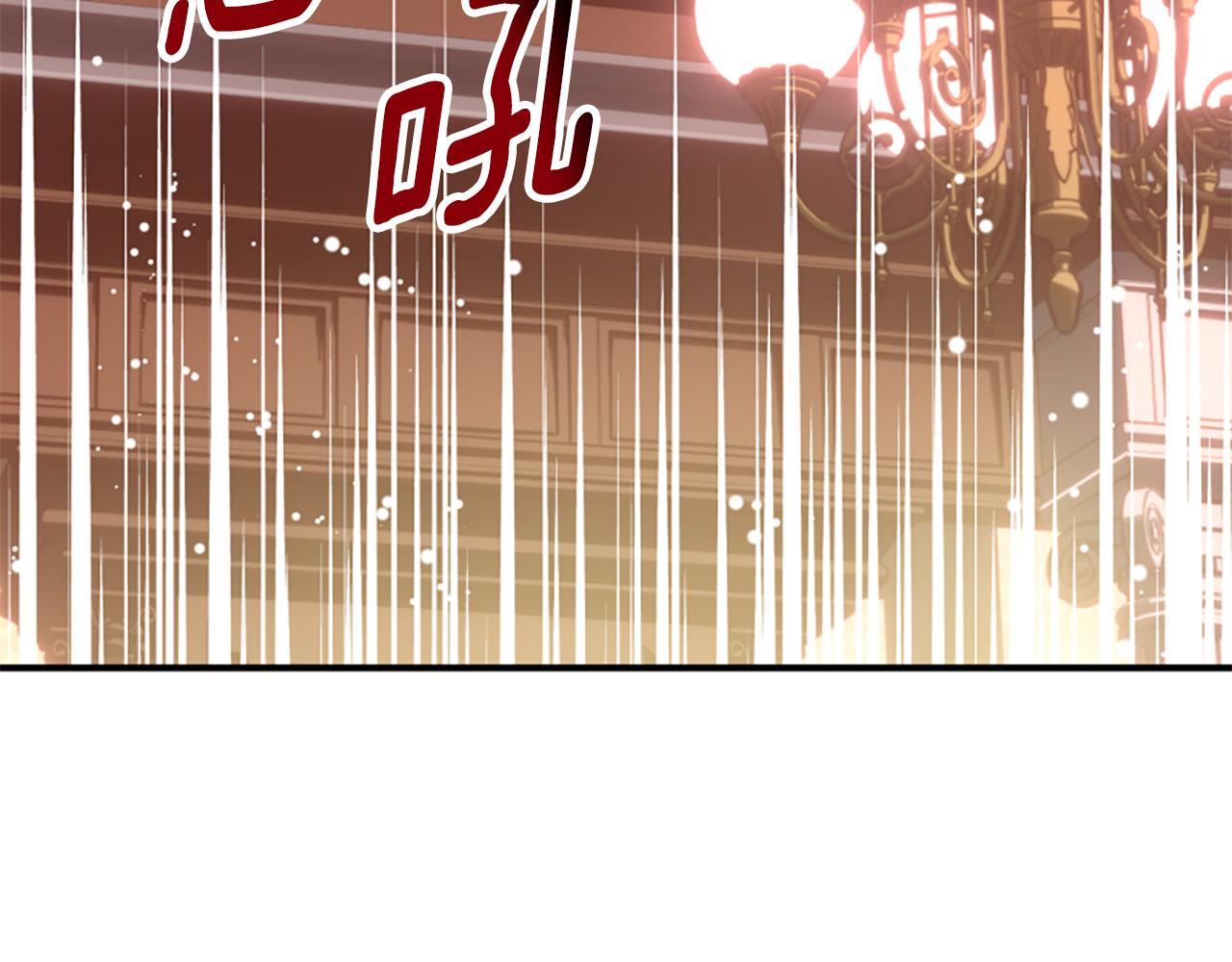 爲什麼對惡女執着 - 第70話 借刀殺人(3/5) - 8