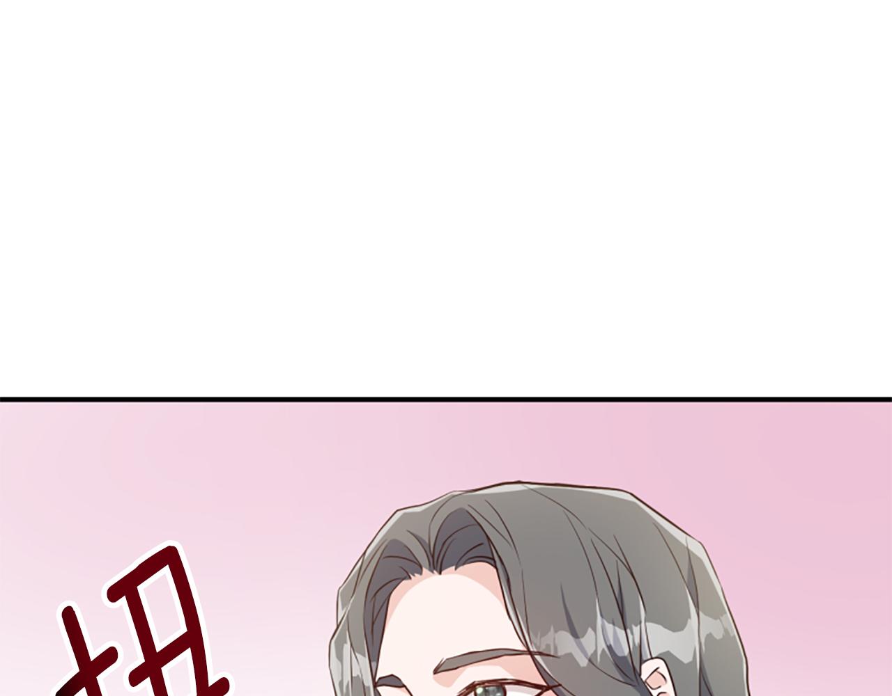 爲什麼對惡女執着 - 第70話 借刀殺人(4/5) - 7