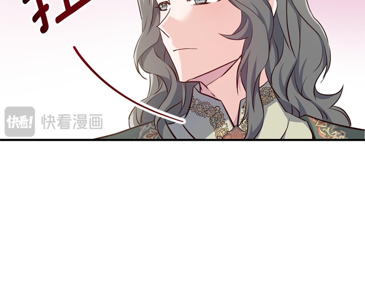 爲什麼對惡女執着 - 第70話 借刀殺人(4/5) - 8