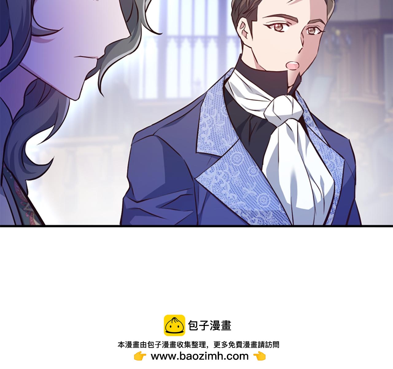 爲什麼對惡女執着 - 第70話 借刀殺人(4/5) - 1