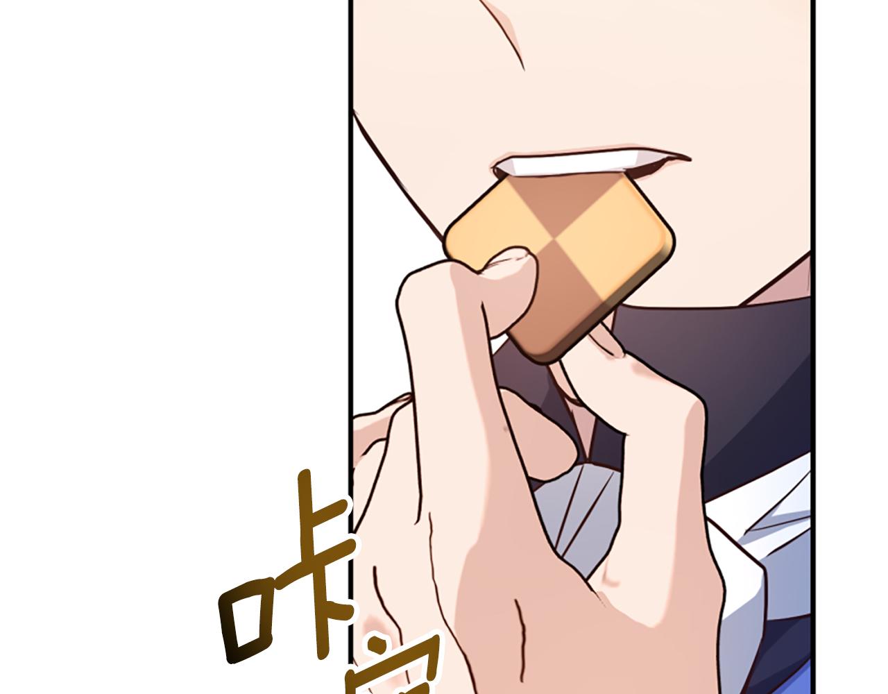 爲什麼對惡女執着 - 第70話 借刀殺人(5/5) - 6