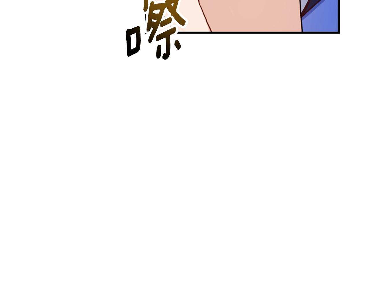 爲什麼對惡女執着 - 第70話 借刀殺人(5/5) - 1