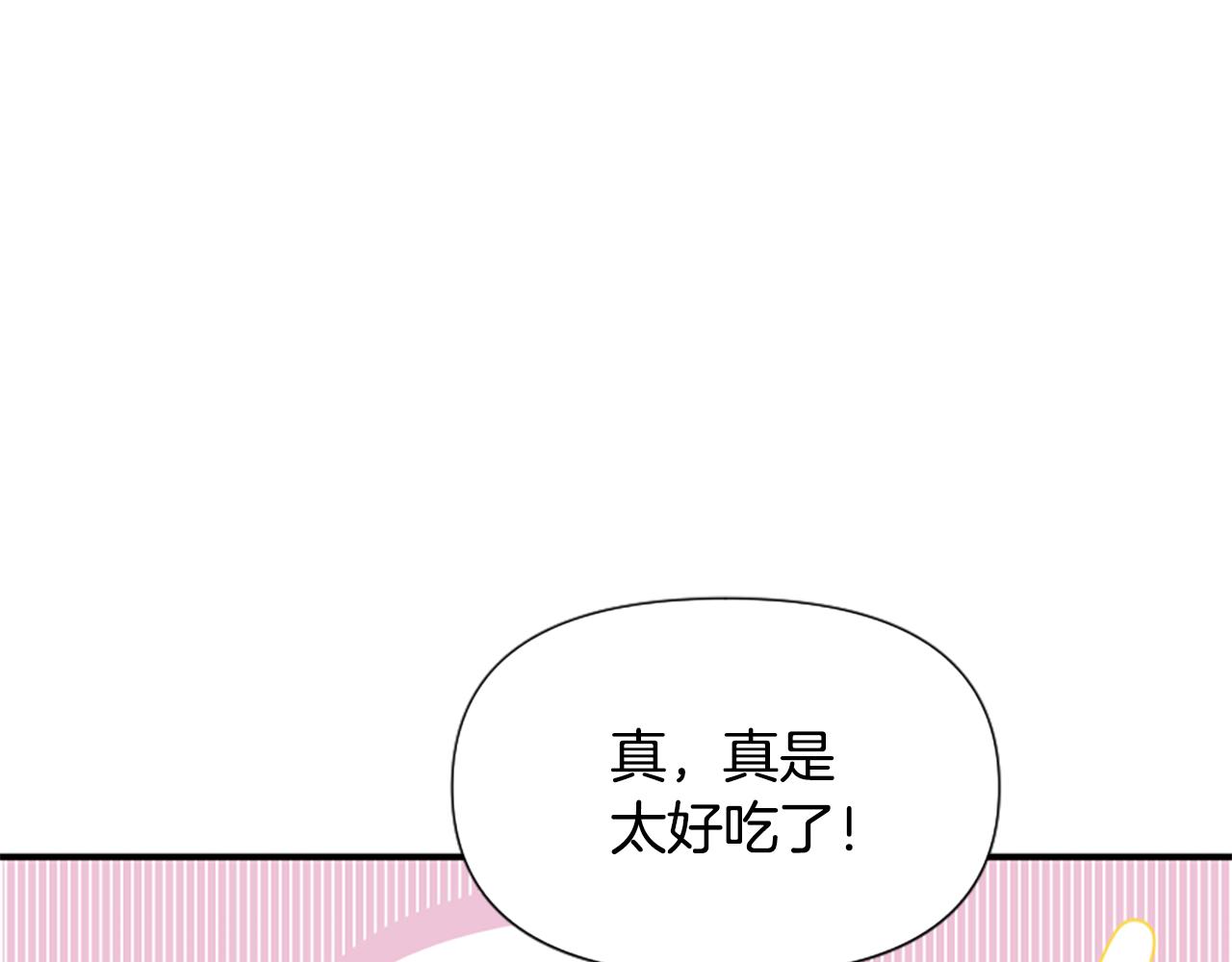 爲什麼對惡女執着 - 第70話 借刀殺人(5/5) - 2