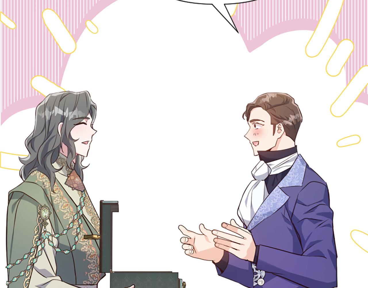 爲什麼對惡女執着 - 第70話 借刀殺人(5/5) - 3