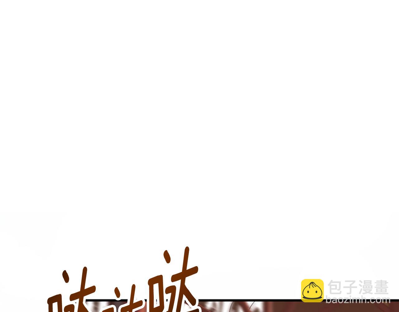 爲什麼對惡女執着 - 第70話 借刀殺人(1/5) - 3