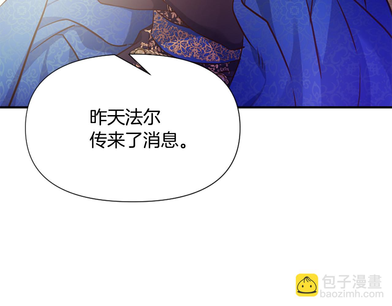 爲什麼對惡女執着 - 第70話 借刀殺人(1/5) - 1