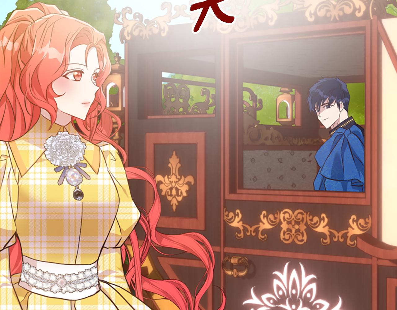 爲什麼對惡女執着 - 第70話 借刀殺人(2/5) - 6