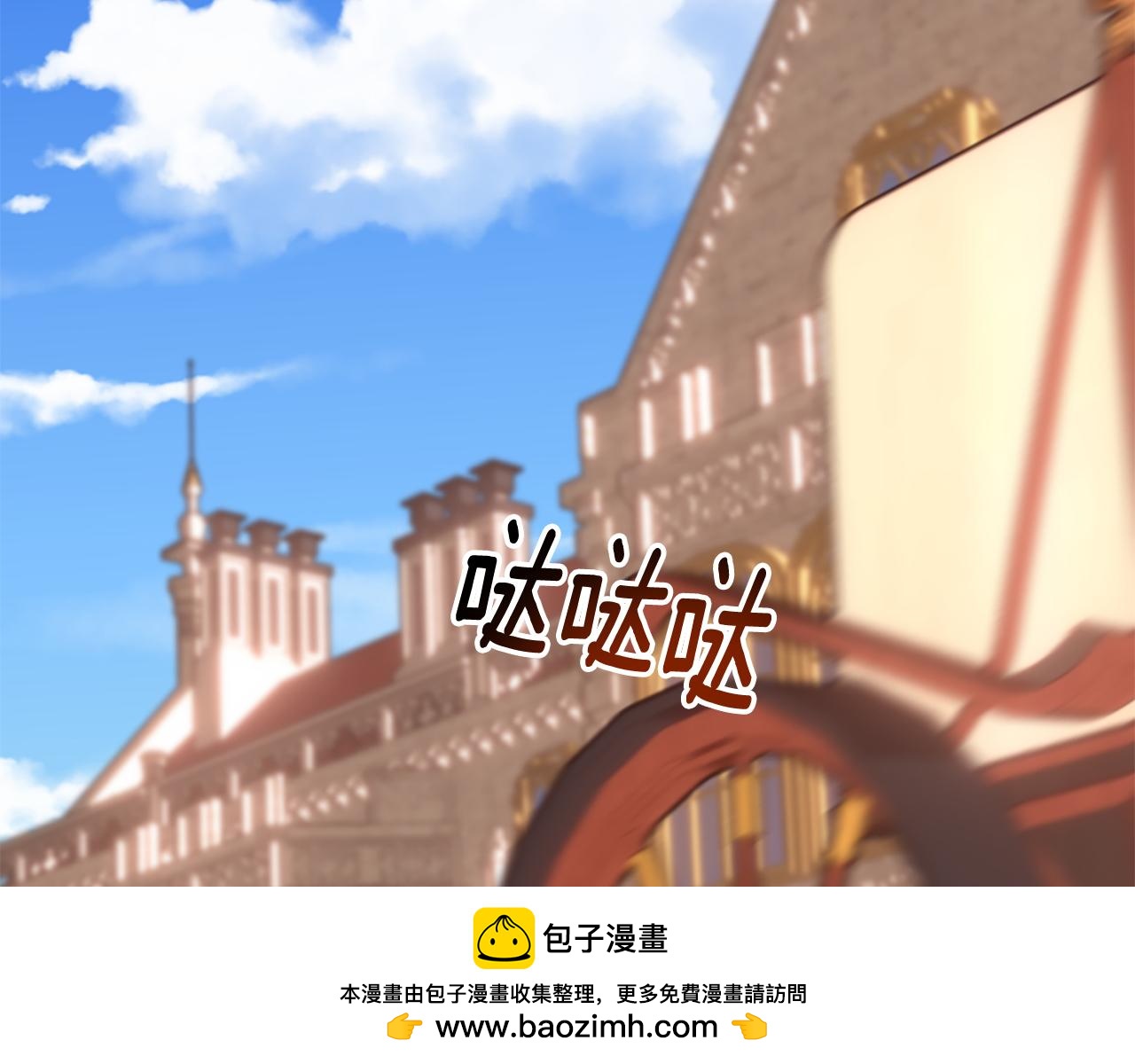 爲什麼對惡女執着 - 第70話 借刀殺人(2/5) - 8