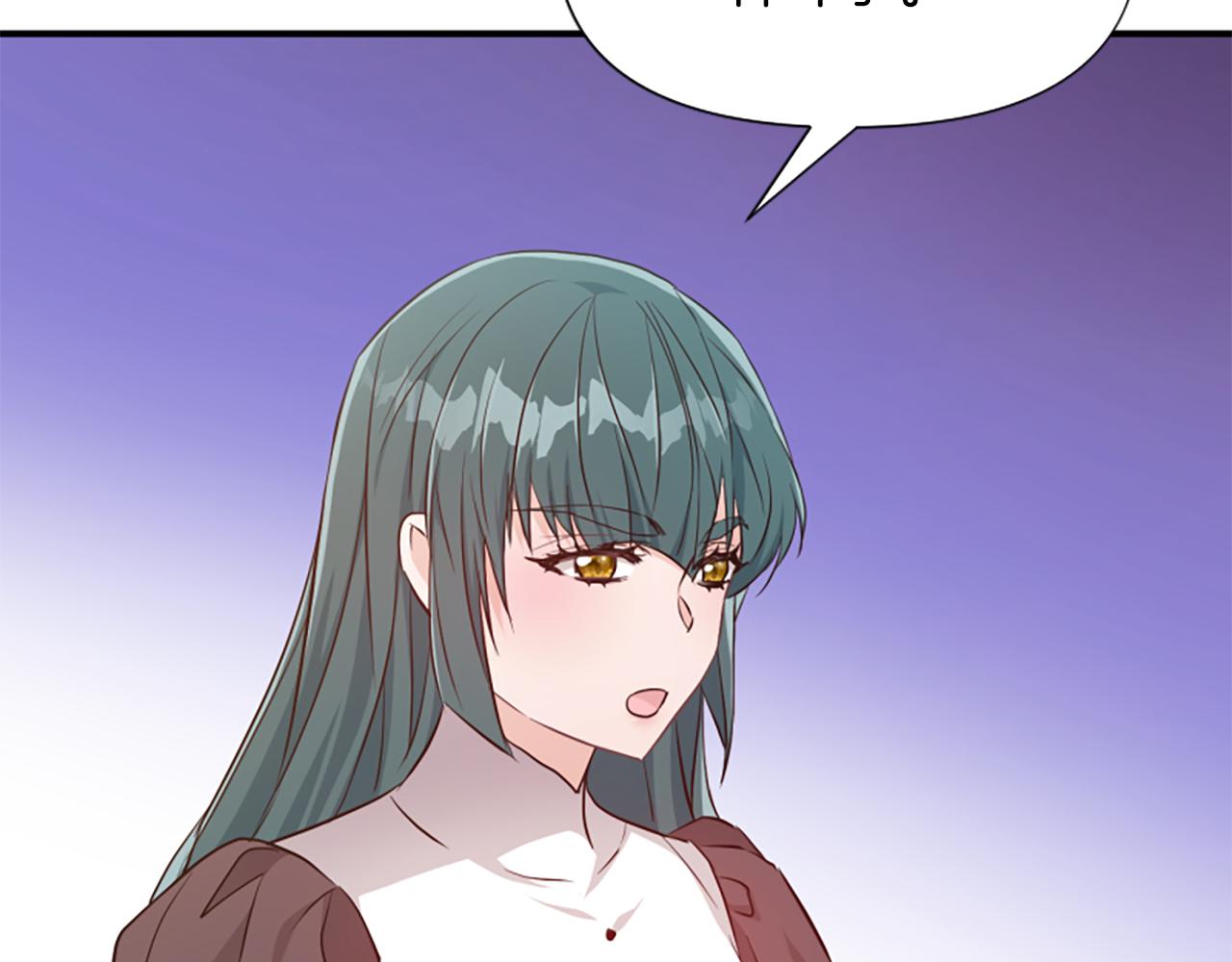 爲什麼對惡女執着 - 第70話 借刀殺人(2/5) - 3