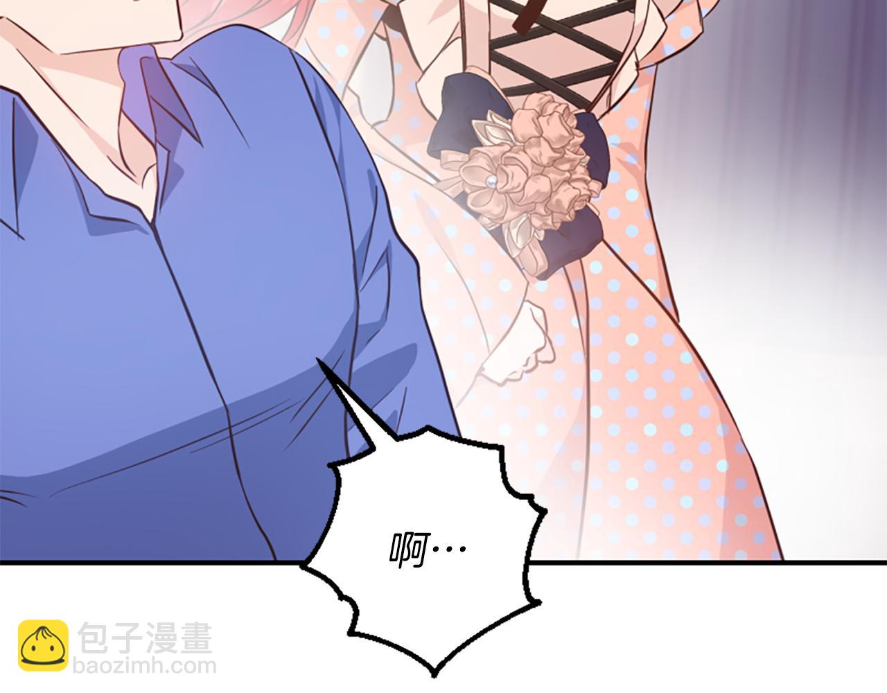 爲什麼對惡女執着 - 第72話 吃醋(3/5) - 7