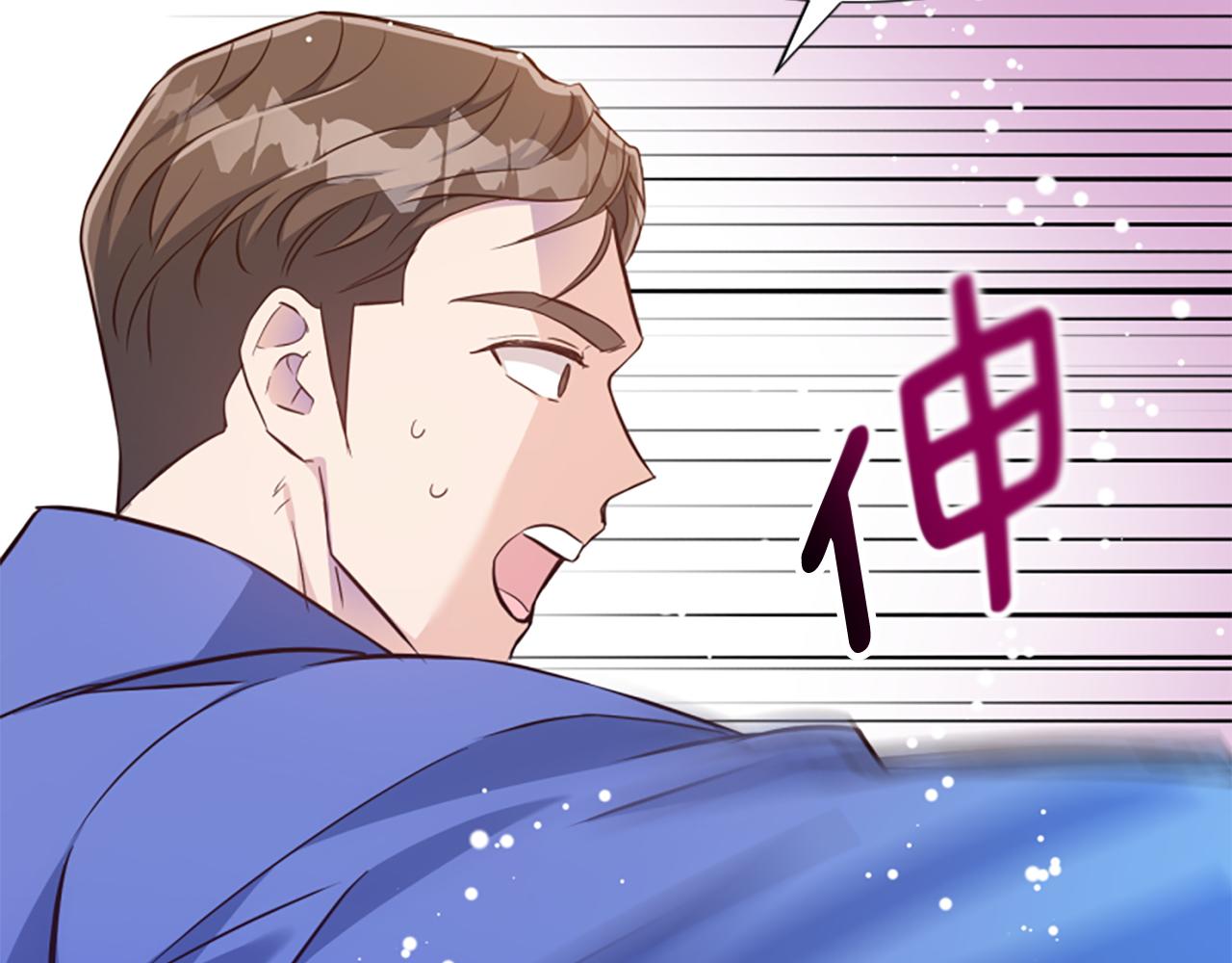 爲什麼對惡女執着 - 第72話 吃醋(3/5) - 1