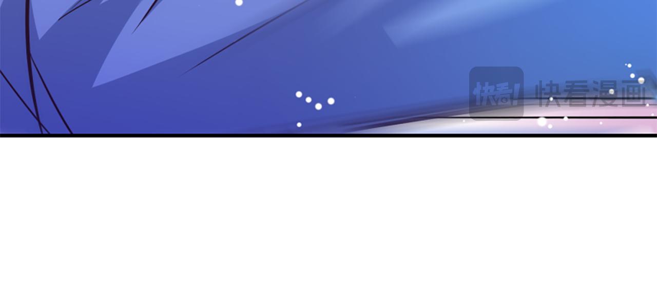 爲什麼對惡女執着 - 第72話 吃醋(3/5) - 2