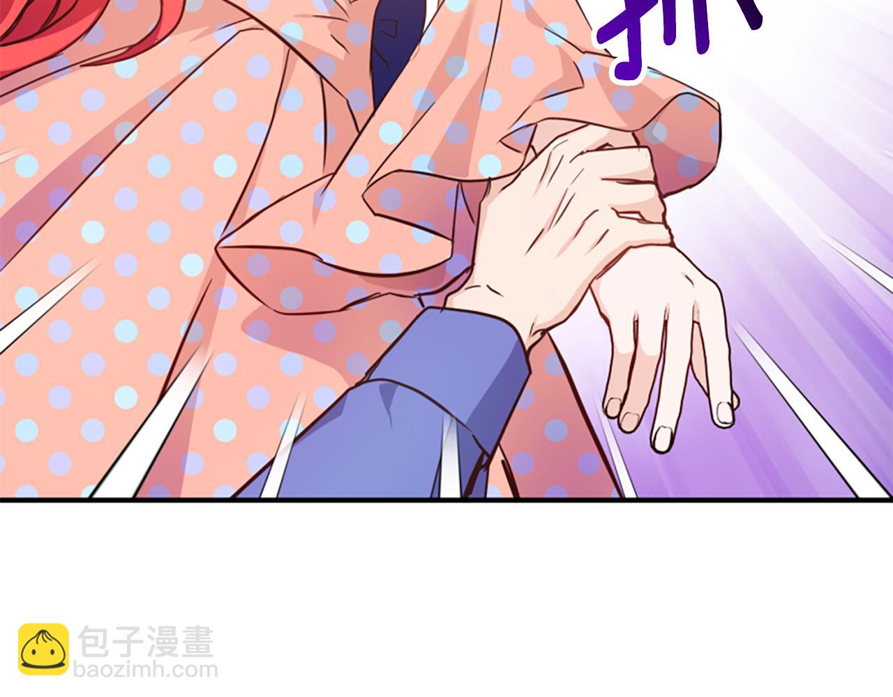 爲什麼對惡女執着 - 第72話 吃醋(3/5) - 5