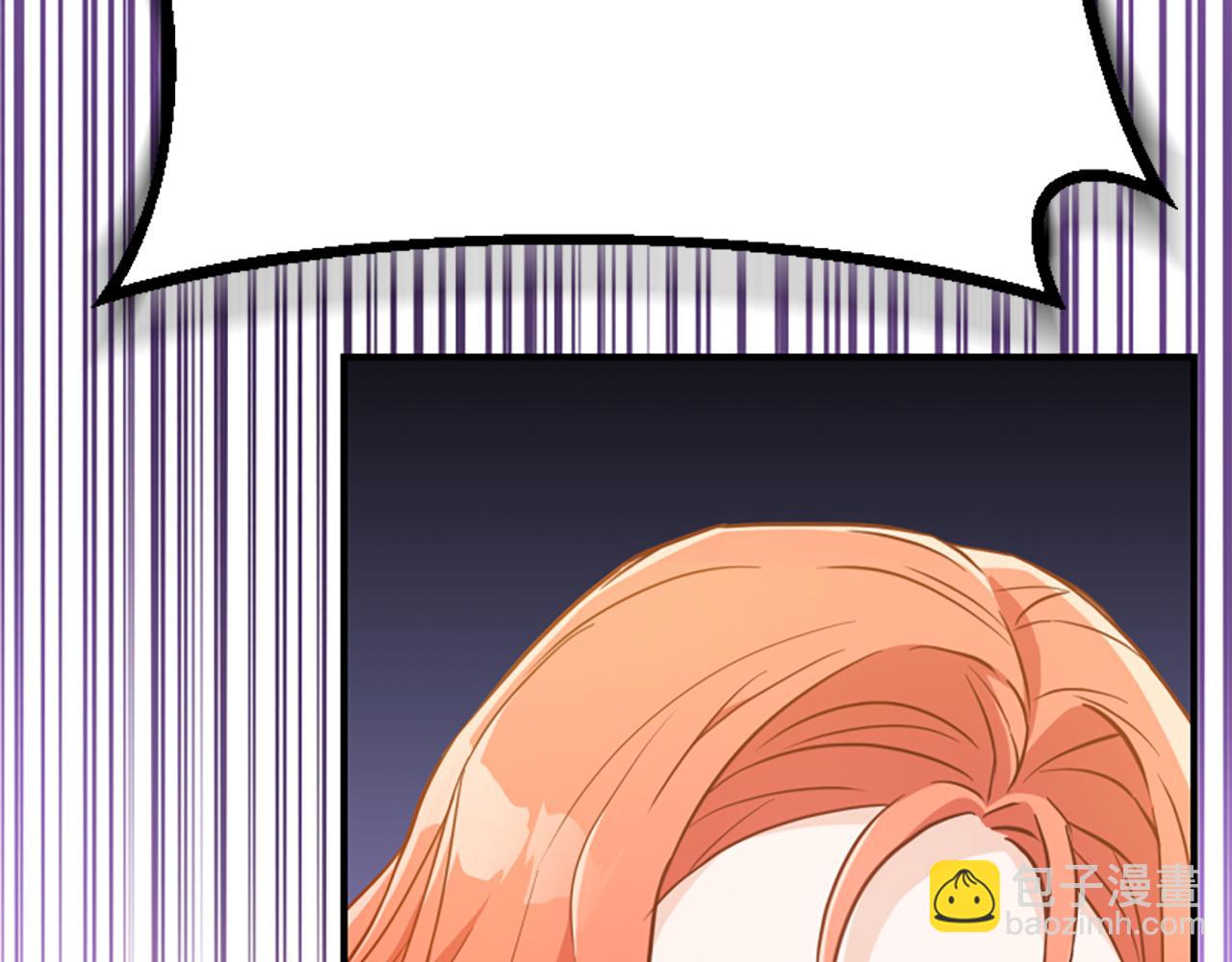 爲什麼對惡女執着 - 第72話 吃醋(3/5) - 1